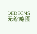 三门峡市市场监管